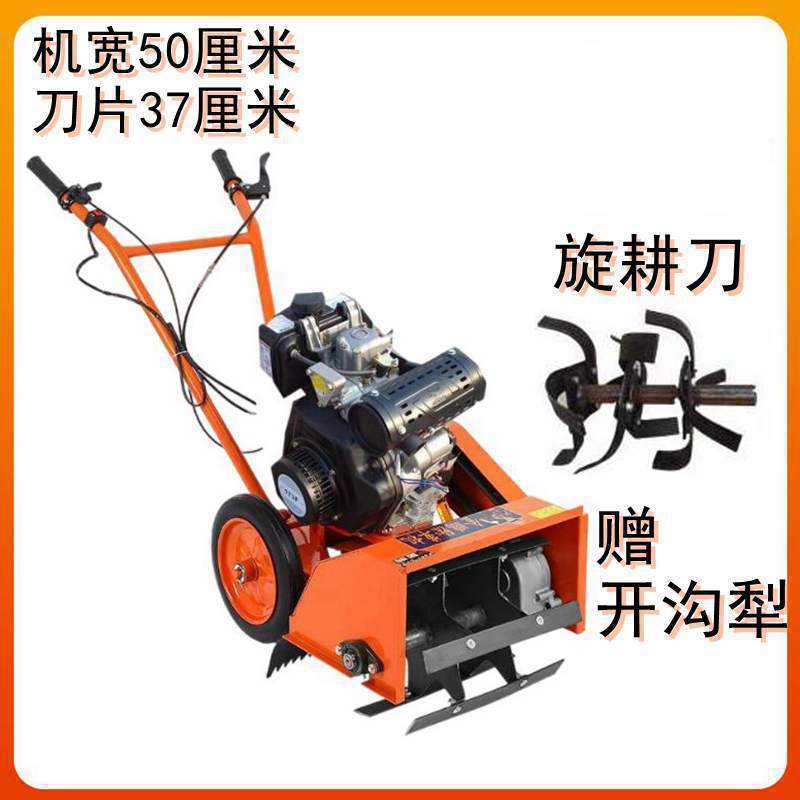 Máquina multifuncional de desherbador de gasolina pequeña máquina de zanja agrícola doméstica de hierba suelta máquina de zanja máquina de micro-cultivo rotativo maíz