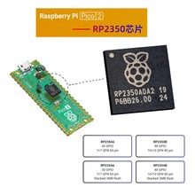 ��ݮ��RP2350оƬPico2������ESP32�����Ƭ�����ɵ�·pcs