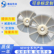 德国配件132M-160M电机风叶 风扇叶片 塑料风叶1823256现货