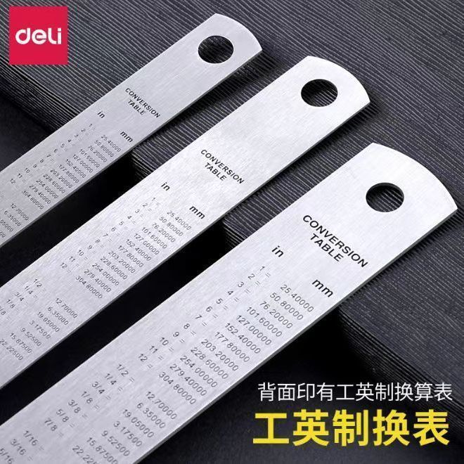 得力8464钢尺加厚不锈钢尺子工程制图直尺多功能双面测量绘图钢尺|undefined