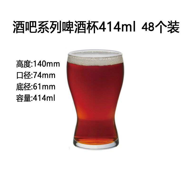 바 시리즈 맥주잔 414ml