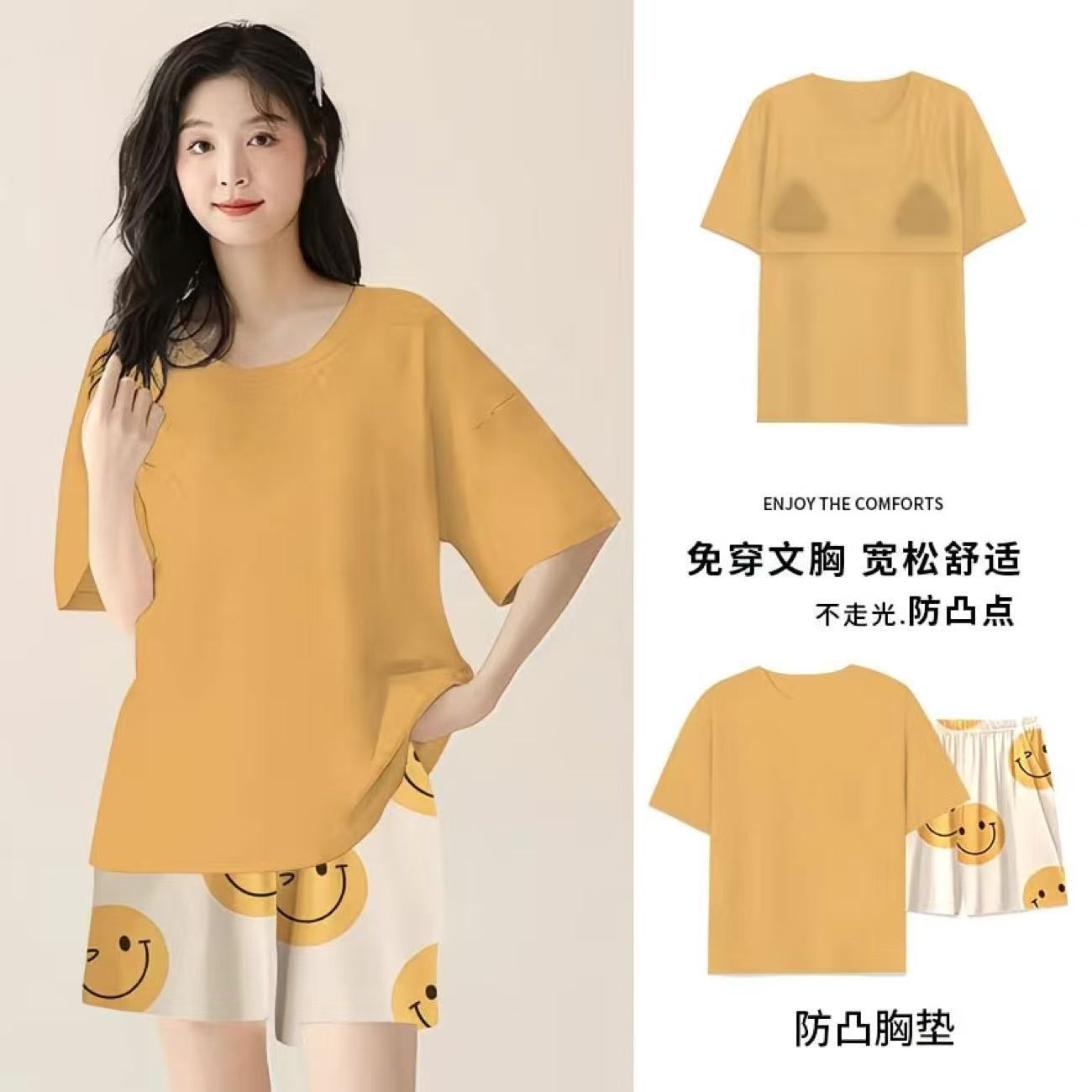 노란 웃는 얼굴 [더블 숏 가슴 패드 세트]