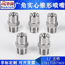 304���P䓏V�ǌ��ĈA�F�·���߉����I������ϴ���س��m�F��̫��