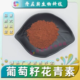 其他生物化工;工业植物提取