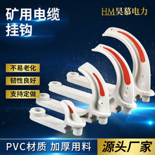 ͨ���͵V����|���hú�V������PVC��ȼ���o늷��o���h ��|���h