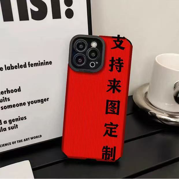 Suitable for Apple series 6 generation 16promax can do online any pattern to support foreign trade wholesale model