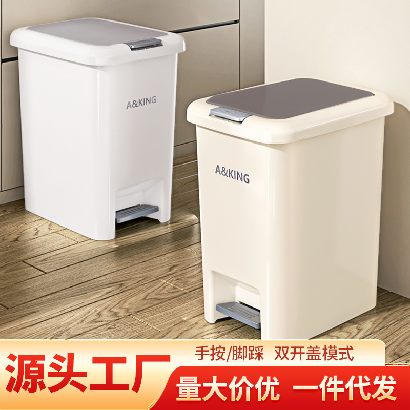 Factory Direct Supply Wholesale Pedal Trash Can for Home Use with Lid and Inner Bucket for Living Room, Bedroom and Bathroom Large Capacity Factory Direct Supply Wholesale Pedal Trash Can for Home Use with Lid and Inner Bucket for Living Room, Bedroom and Bathroom Large Capacity