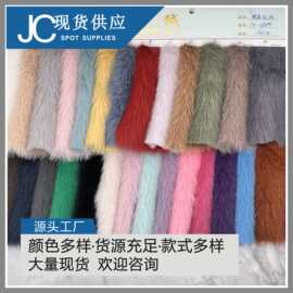现货供应 黄金貂 托卡面料 狐狸毛 小托卡 高低毛 托狐 服装外套