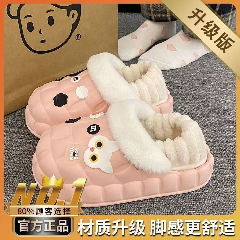 一脚蹬棉鞋加绒女士冬款保暖全包棉拖鞋可爱卡通DIY拆卸防水毛|undefined