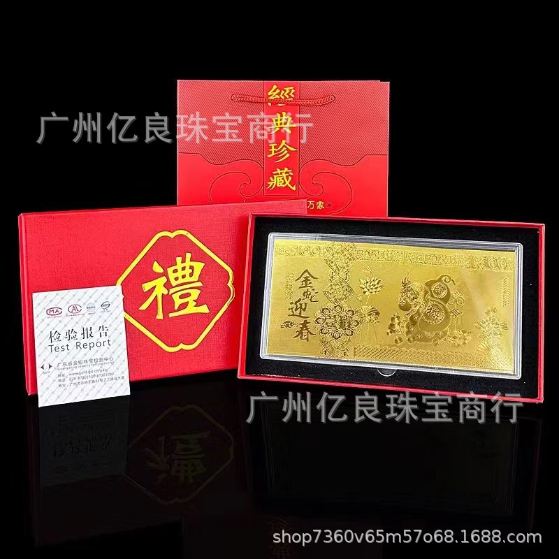 微信图片_20240924095914