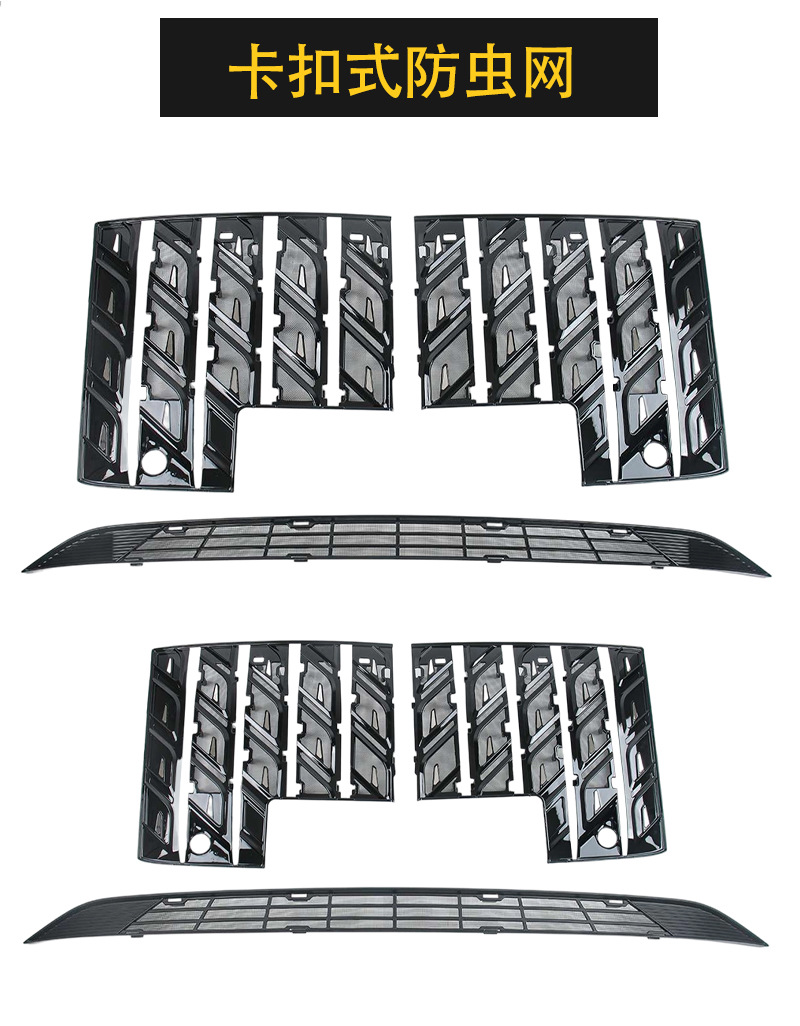 Suitable for Hongqi 23-27 models, HS5 insect-proof grille, radiator protection net, special modification accessories