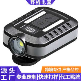 新款跨境双光源强光头灯 LED头戴式Type-c充电可翻转轻便泛光头戴