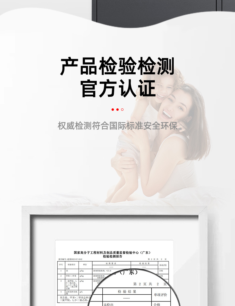 方便式岩板胶详情_06