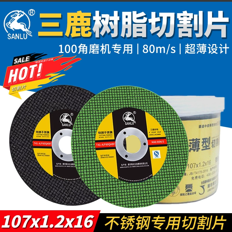 Отрезной диск Sanlu 107, абразивный круг на смоляной связке, тип 100, для угловой шлифовальной машины, специальный ультратонкий отрезной диск для металла и нержавеющей стали
