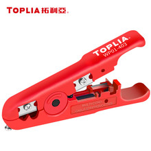 ��������TOPLIA�� UTP/STP�W�j������ �����Q �����Q �Ʉ��W�j��/