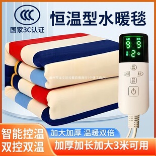 ˮů늟�̺�����p��������p���{�ؼ�������ˮѭ�h��ˮ������