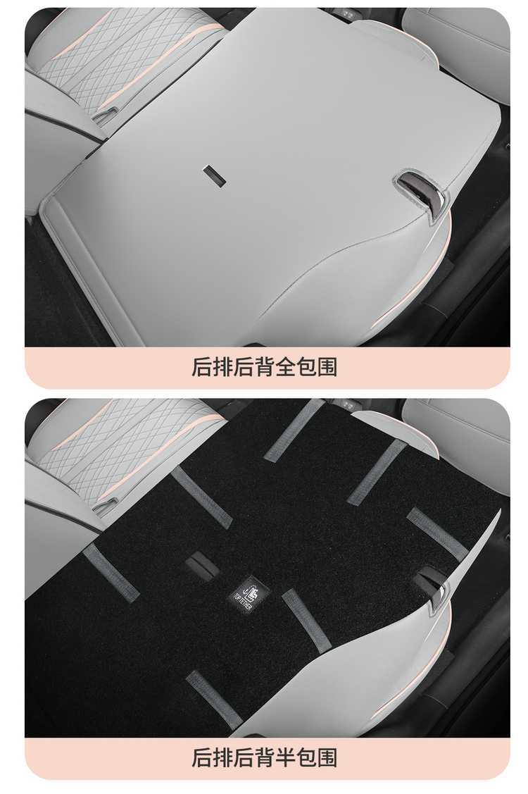 Car Seat Cover for BYD Yuan UP, Universal Four Seasons, Full Coverage