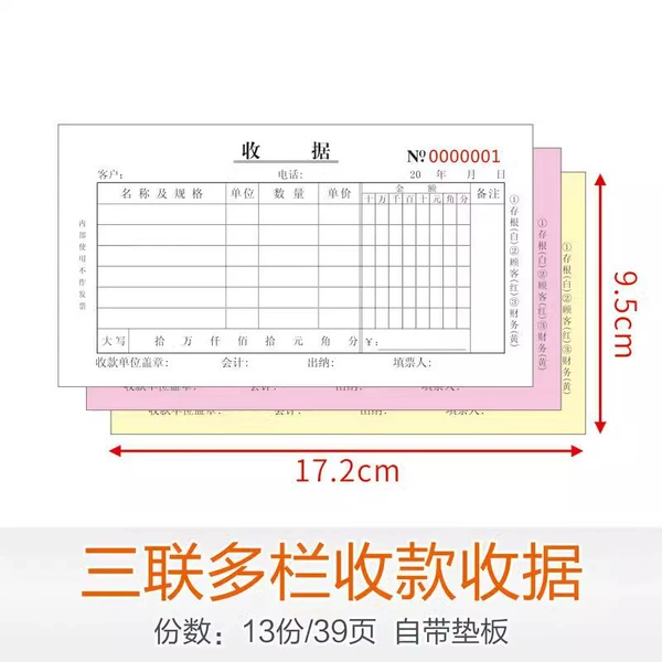 Triple-multi-column-receipt [1 volume] Thickened 39 pages/book