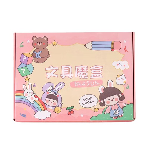 Creative Cartoon Lucky Box Student School Supplies Stationery Handbook Product Blind Box Set School Opening Gift Box Wholesale