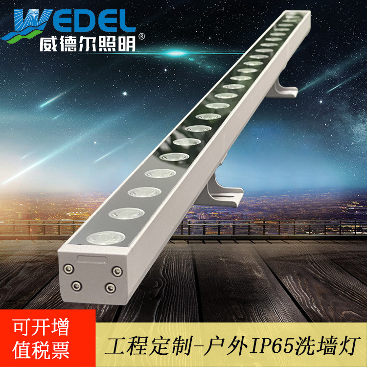 新款LED洗墙灯户外18W洗墙灯楼体桥梁亮化工程照明户外灯具|ru