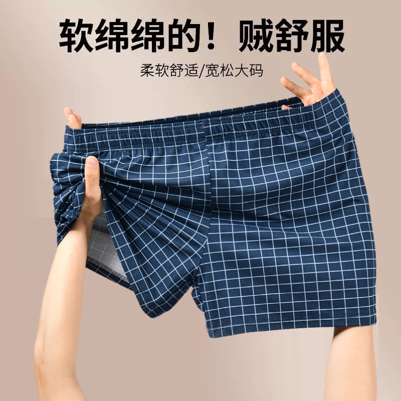 남성용 Arrow Pants 남성용 통기성 루즈 복서 팬티 남성용 니트 파자마 청소년 격자 무늬 복서 반바지