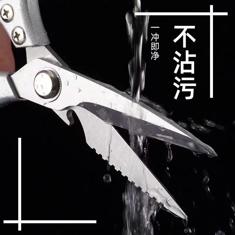 SK5 tijeras de cocina multifuncional de acero inoxidable de cuarta generación tijeras para el hogar comida barbacoa tijeras de hueso de pollo spot al por mayor