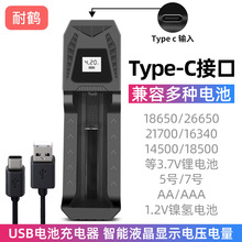 18650����������@ʾaa.aaa늳؆β�ͨ�ó����Type-C���wUSB�ӿ�