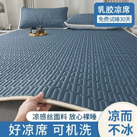 床罩床笠;四件套;夏凉被