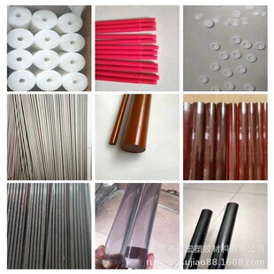 ���߷��Ӿ���ϩ�� PE-UHMW�� PE-UHMW��� UPE�� RCH1000��