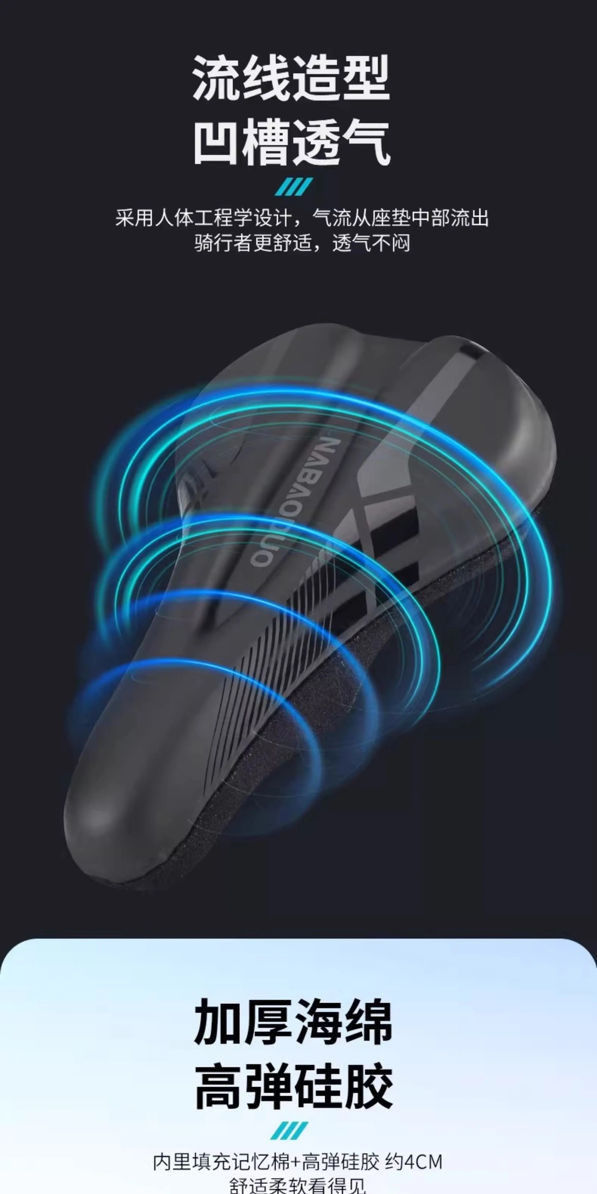 Bicycle seat cushion cover to prevent butt pain, soft road bike seat cushion cover, complete collection of cycling accessories, mountain bike seat cover