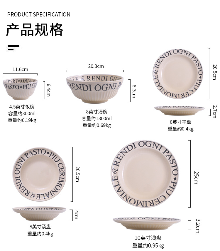 单品详情_09.jpg