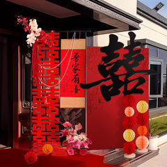 结婚迎宾牌落地立体喜字背景板布置门口订婚礼农村院子装饰九绒