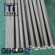 TC4钛合金棒 TA15钛合金棒 钛合金锻造 国标GJB钛棒 宝鸡厂家现