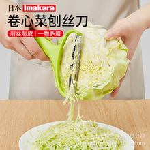 Imakara生菜刨丝刀家用包菜圆白菜卷心菜刨丝器擦丝黄瓜刨卷刮丝