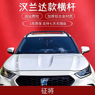 Heavy-Duty Aluminum Alloy Crossbars for Roof rack