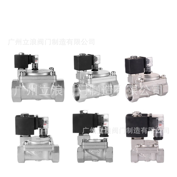 厂价直销优质电磁阀 DFD系列不锈钢电磁阀