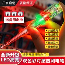 �y늹P늉�늹��yԇ�๦�ܙz�yLEDͨ��𾀲ʹ����;�z����