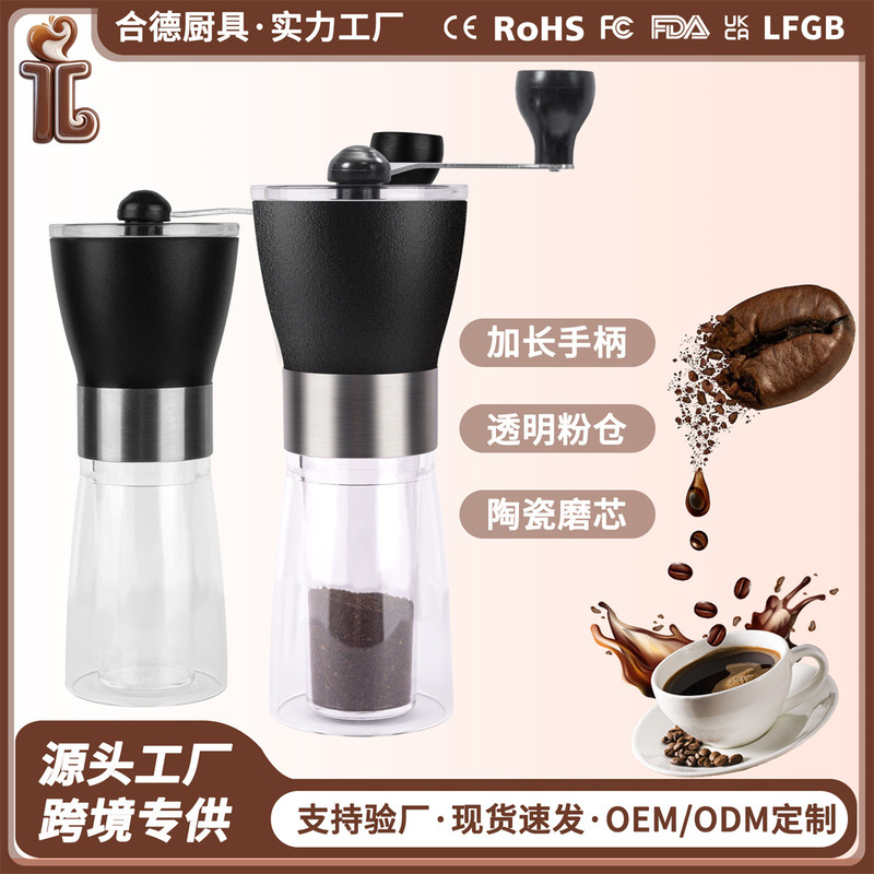 Hand-operated pill grinder, coffee grinder, portable manual grinder for home use, ceramic grinding core, exclusively for cross-border supply Hand-operated pill grinder, coffee grinder, portable manual grinder for home use, ceramic grinding core, exclusively for cross-border supply
