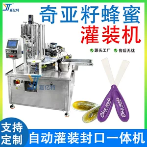 便捷式奇亚籽蜂蜜灌装机 全自动勺装椴树蜂蜜灌装机 勺蜜灌装机