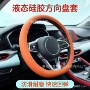 新款柔软防滑四季把套
