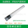 充填生产潜水40mpa耗材