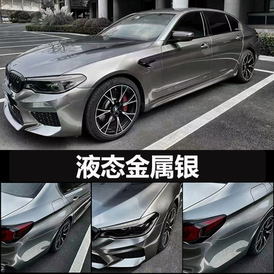 Suitable for Alexander Silver color Auto Color Change Film - liquid-metal-silver-152m-1m-default-item