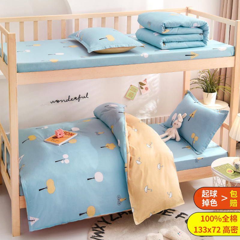 Círculos animados de algodón de tres piezas sábanas cubiertas de algodón puro dormitorio de estudiantes camas bajas y altas camas de niños camas de cuatro piezas