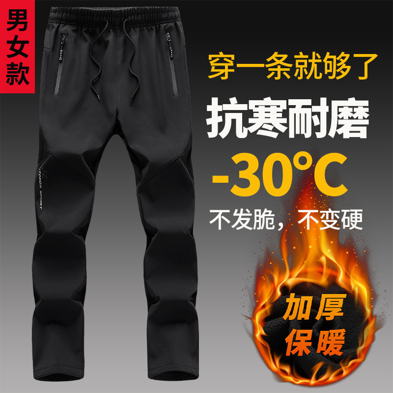 Combat pants men's autumn and winter fleece-lined thickened warm plus size outdoor sports fishing hiking waterproof mountaineering clothes for women