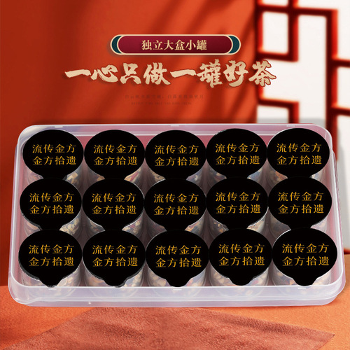 Baiyunshan Xingqun nourishes and protects the sweetness of the Eighteen Flavors Cordyceps Militaris Yigan Tea Small Can 250g Nourishing and Protecting the Sweetness