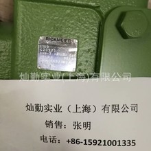 RICKMEIERX݆áRICKMEIERyMDB40RICKMEIER^R65/400