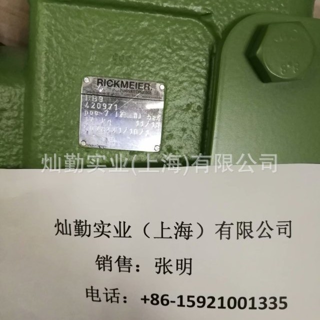 RICKMEIER压力安全阀，RICKMEIER压力控制阀