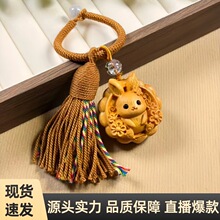 黄金檀榉木雕刻兔子月饼挂件文玩挂饰汽车钥匙扣挂包包挂饰吊坠女