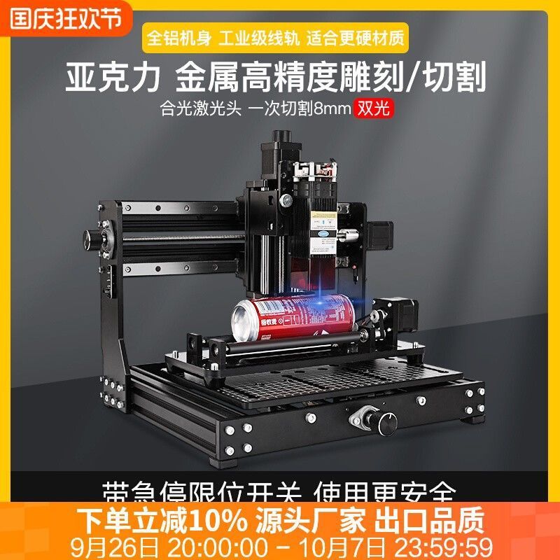 CNC 彫刻機小型多機能デスクトップ CNC レーザーマーキングマシン diy アクリル金属木材レリーフ切断|undefined