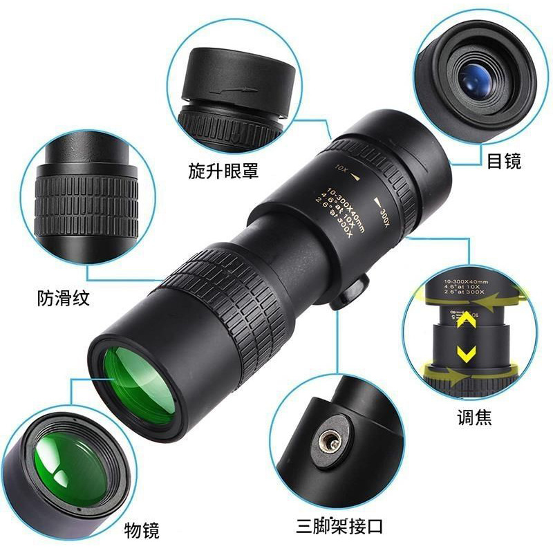 10-300x40新型望遠鏡高倍高精細単筒変倍携帯電話写真撮影伸縮式望遠鏡